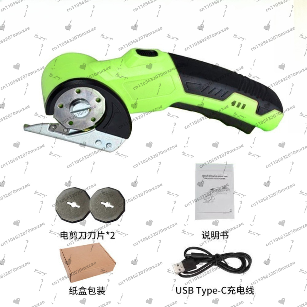 Rotary Cutter Fabric - 4V Akülü Elektrikli Makas, Karton Halı