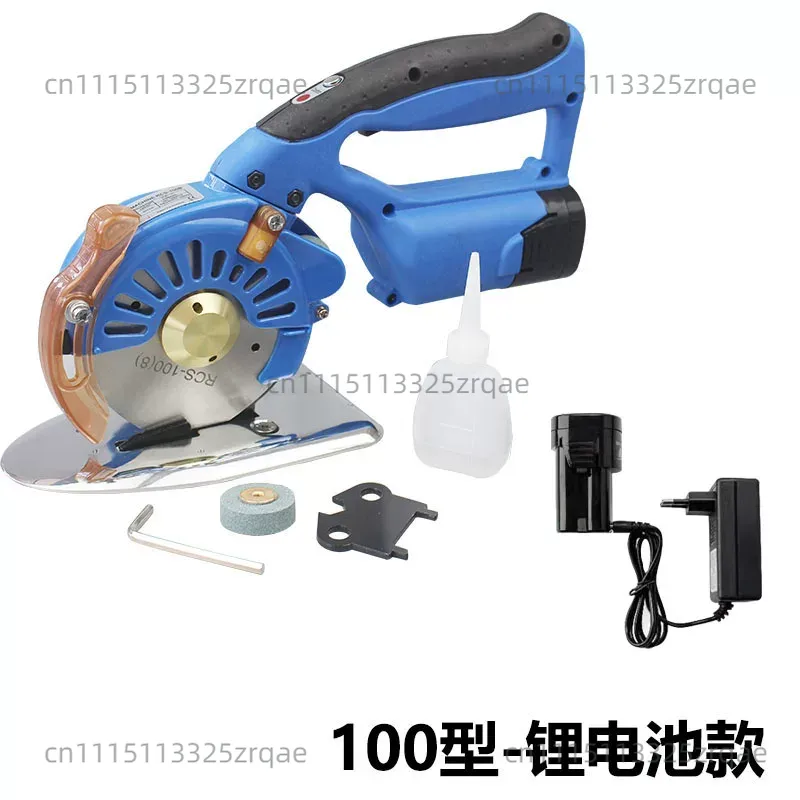Rotary Cutter Fabric - Kablosuz Elektrikli Makas Kumaş Elektrikli Makas
