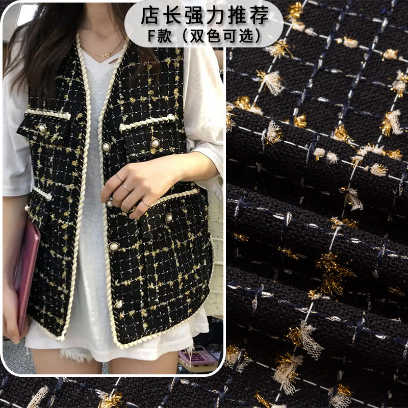 Tüvit kumaş tarafından metre i - Sewing Tweed Fabric incelemesi ve fiyatı