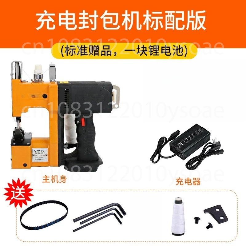 GK9-001 210W Elektrikli Dikiş  - Sewing Machine For Textile incelemesi ve fiyatı
