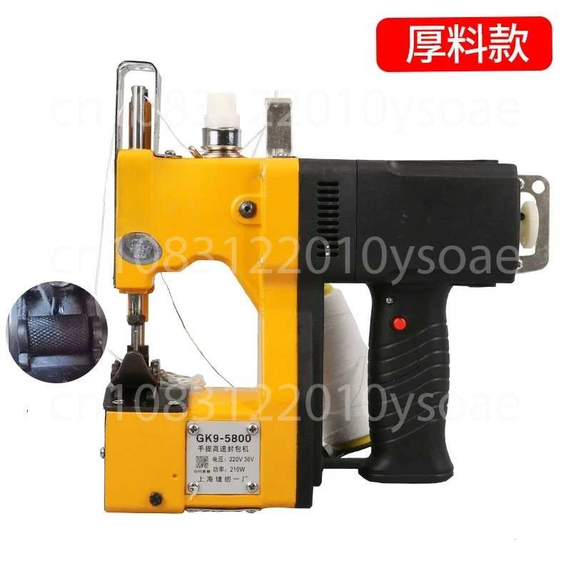 GK9-001 210W Elektrikli Dikiş  - Sewing Machine For Textile incelemesi ve fiyatı
