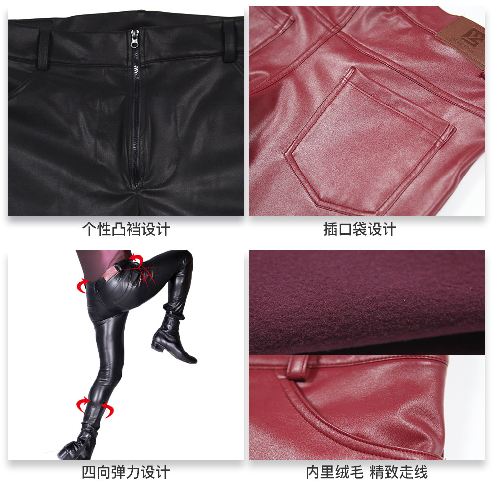 Erkek PU Deri Skinny Jeans Tar - Sewing Latex incelemesi ve fiyatı