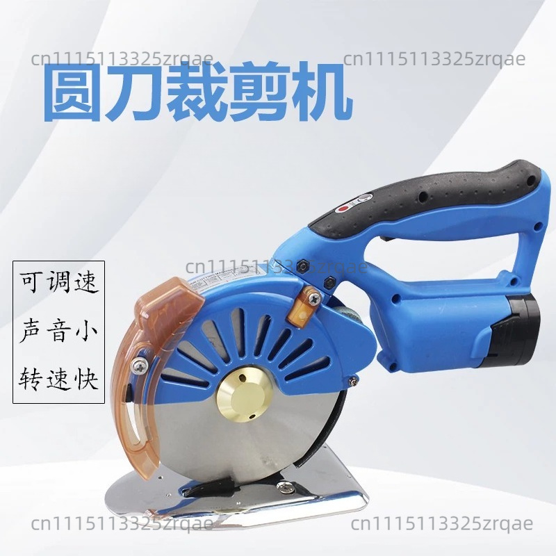 Kablosuz Elektrikli Makas Kuma - Rotary Cutter Fabric incelemesi ve fiyatı
