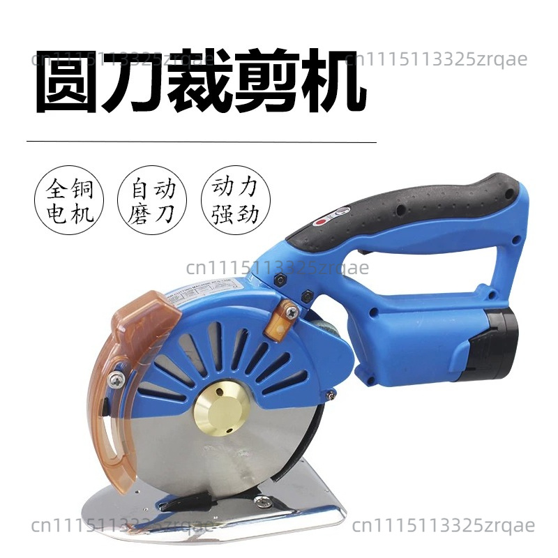 Kablosuz Elektrikli Makas Kuma - Rotary Cutter Fabric incelemesi ve fiyatı